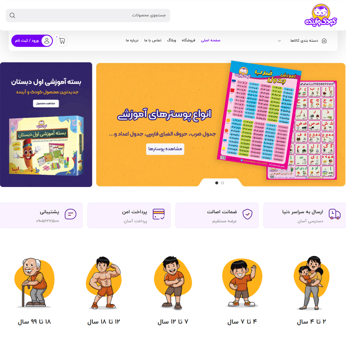 koodakvaayande.com